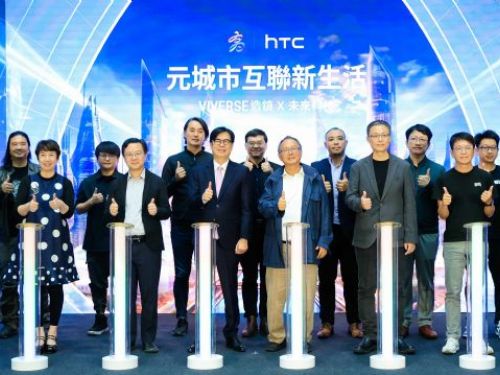 用科技改善生活 高市府攜手HTC打造高雄VIVERSE元城市 陳其邁邀市民朋友搶先體驗